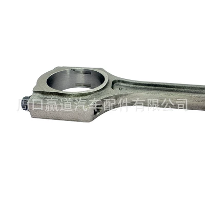 Connecting Rod, Yuxiang Şatun