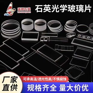 ʯӢ��W����Ƭ�͸��g���|��͸�⌍��ҿ����^��ҕ���߼���ʯӢƬ