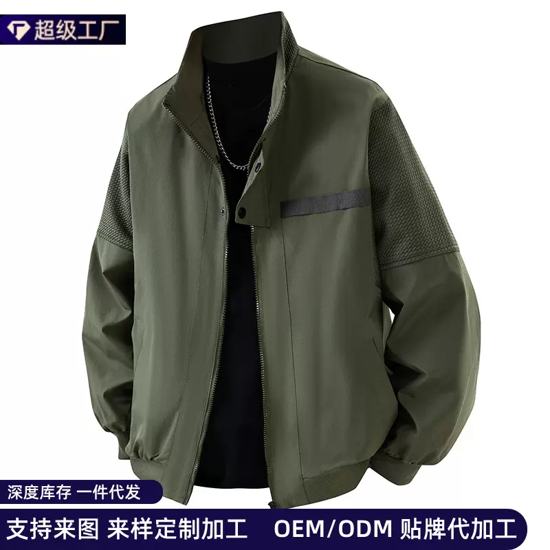 跨境新款港风立领纯色男士夹克外套休闲时尚潮春秋季男士高端外套