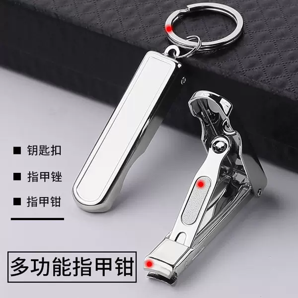Folding nail clippers stainless steel nail clippers with key chain multi-function cleaning knife nose hair scissors ear pick nail clippers
