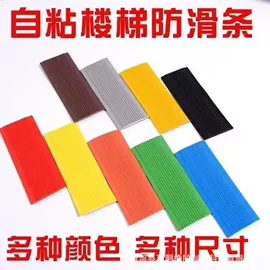 门窗密封条;防撞条;车用密封条