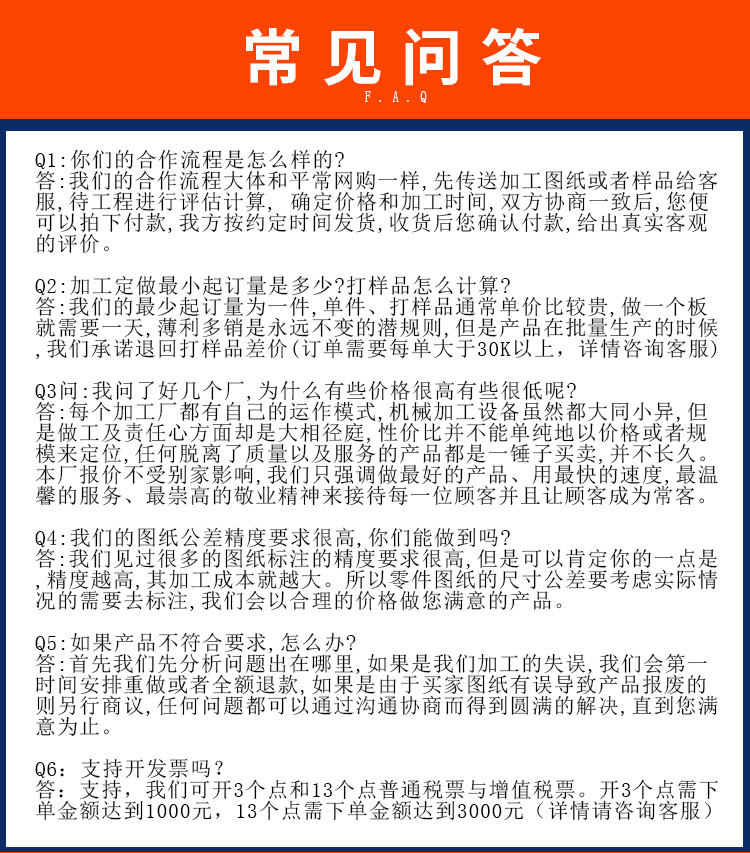 复模详情页_09