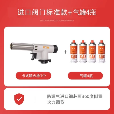Alovlandırıcı (Vozduşka/İqniter) – Household baking flame gun - standard-model-4-bottles-of-gas