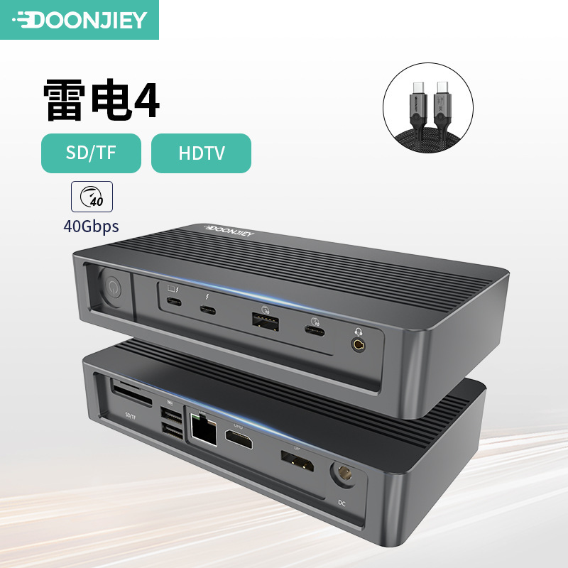 Thunderpower 4 docking station Thunderbolt4 three-screen different display Macbook laptop 12-in -1 docking station