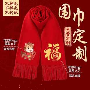 �t����2026�R���¿��Ї��t����ӡ�ִ̽�logo��Ӿە��c�����