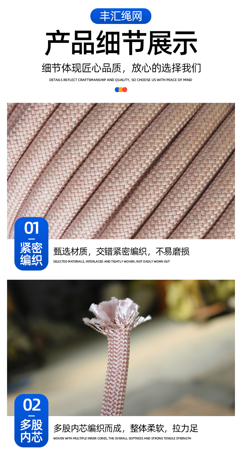锦纶安全绳主图1_04