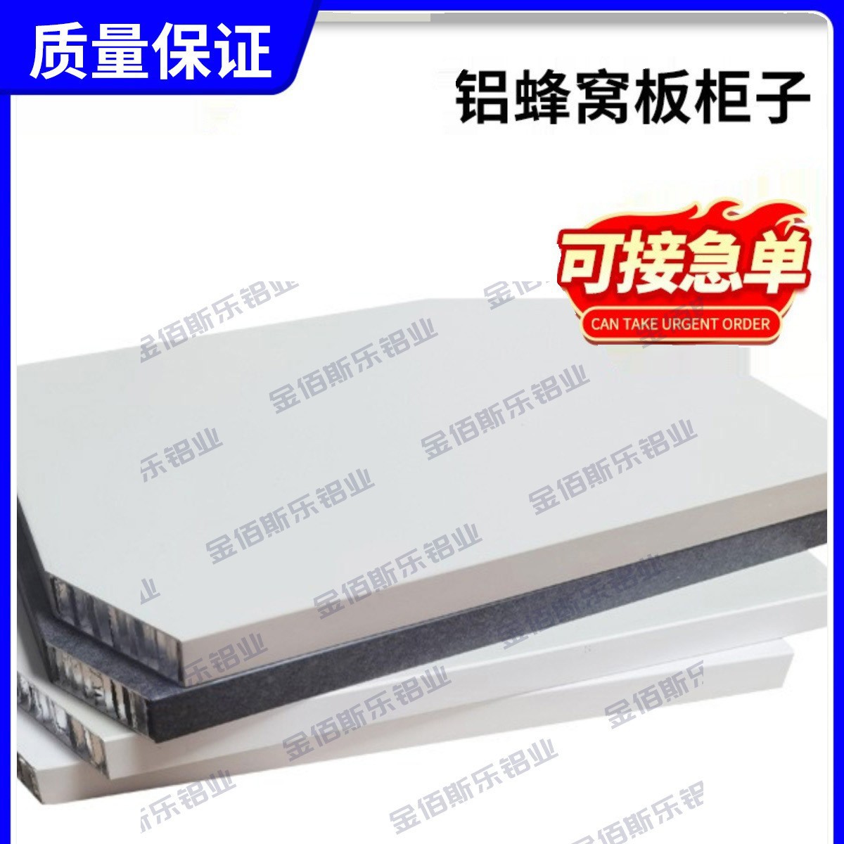 定制阳台柜铝蜂窝板 蜂窝铝柜门柜子阳台洗手盆滚筒洗衣柜一体柜