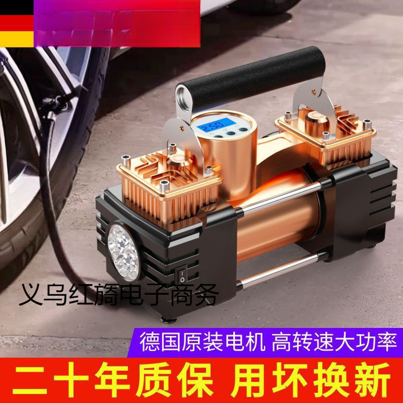 ドイツ車の二気筒ハイパワーインフレータブルポンプ 12v 電気高圧車のエアポンプポータブルタイヤポンプ|undefined