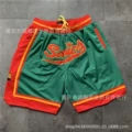 Supersonics Green