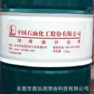长城中石化4406合成重负荷工业齿轮油变速箱油中负荷齿轮润滑油