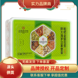 ����ͬ���Ã�͢�����ִ��_�h��ѩ�����˽��y����480��