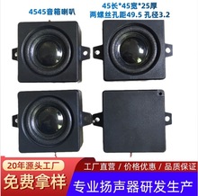 4545���� 45*45*25��ǻ�w���� 4�W3W  40����