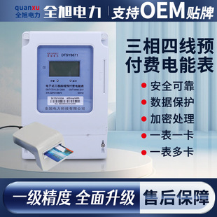 �F؛�����ľ��A���M늱���ܱ����ʽ�忨��IC��֧��һ���࿨늱�