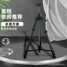 大手摇画板画架套装素描美术生专用支架式便携伸缩折叠铁合金木质