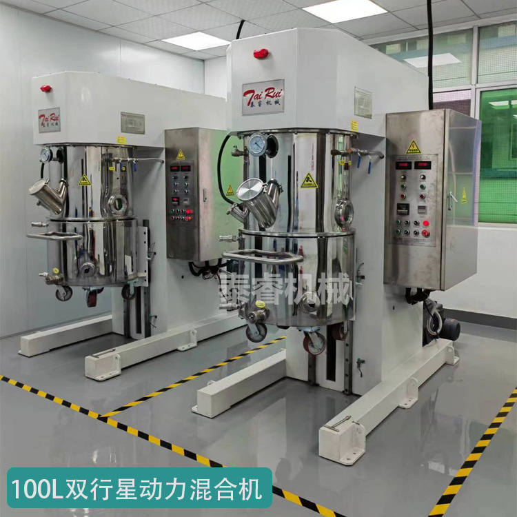100L Double Planetary High-Speed Power Mixer Spot Discount Vacuum Mixing Ab Glue Uv Glue 100L Double Planetary High-Speed Power Mixer Spot Discount Vacuum Mixing Ab Glue Uv Glue