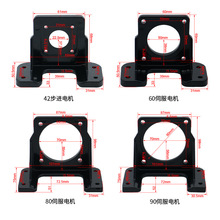 W60固定座步进10卧式4257马达安装16支架08DB伺服电机配件8其他