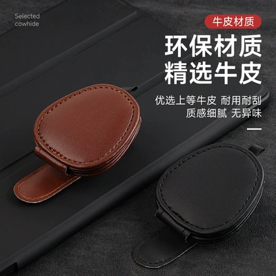 glasses clip multifunctional bill Car Glasses Clip/Bill Clip
