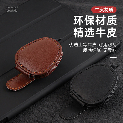Car sun visor glasses clip multifunctional receipt storage car sunglasses holder creative leather car supplies
