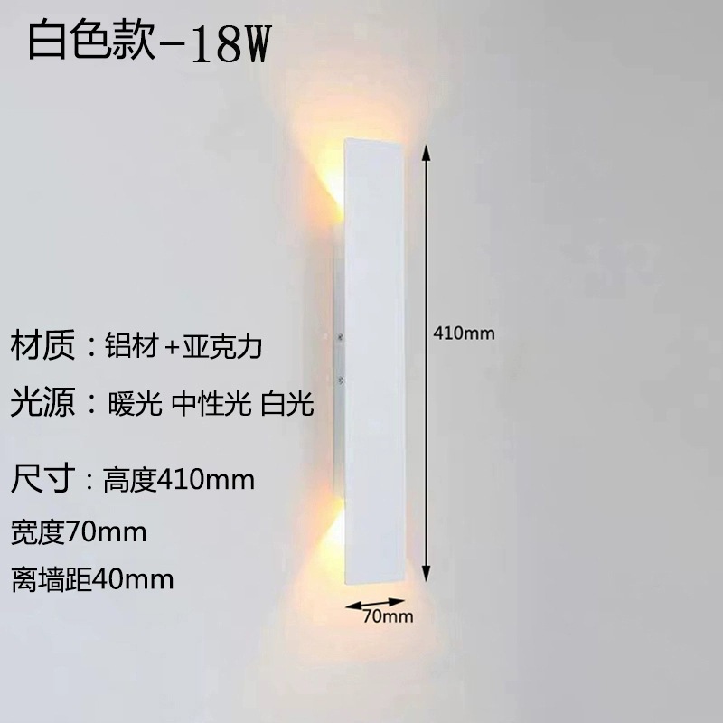LED长条方形户外防水壁灯别墅庭院花园围墙灯室外露台阳台外墙灯|undefined