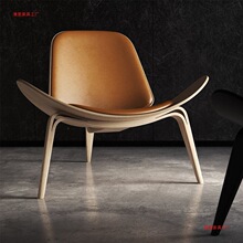 北欧微笑贝壳椅客厅靠背飞机椅休闲简约设计师阳台展厅单人沙发椅