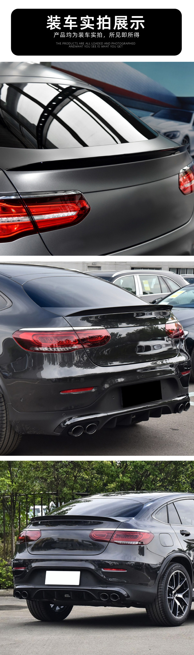 Applicable to Mercedes-Benz GLC Coupe C253 GLC 260 300 2016 AMG tail top wing spoiler modification