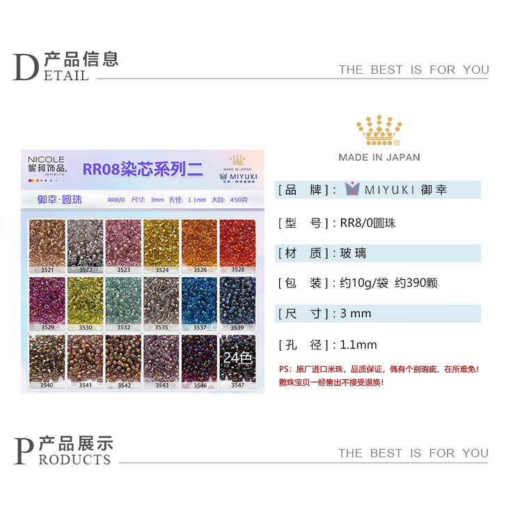 Japón importó cuentas redondas Miyuki Yuxing cuentas de arroz de 3mm [24 color teñido serie núcleo II] 10g accesorios de decoración image 3
