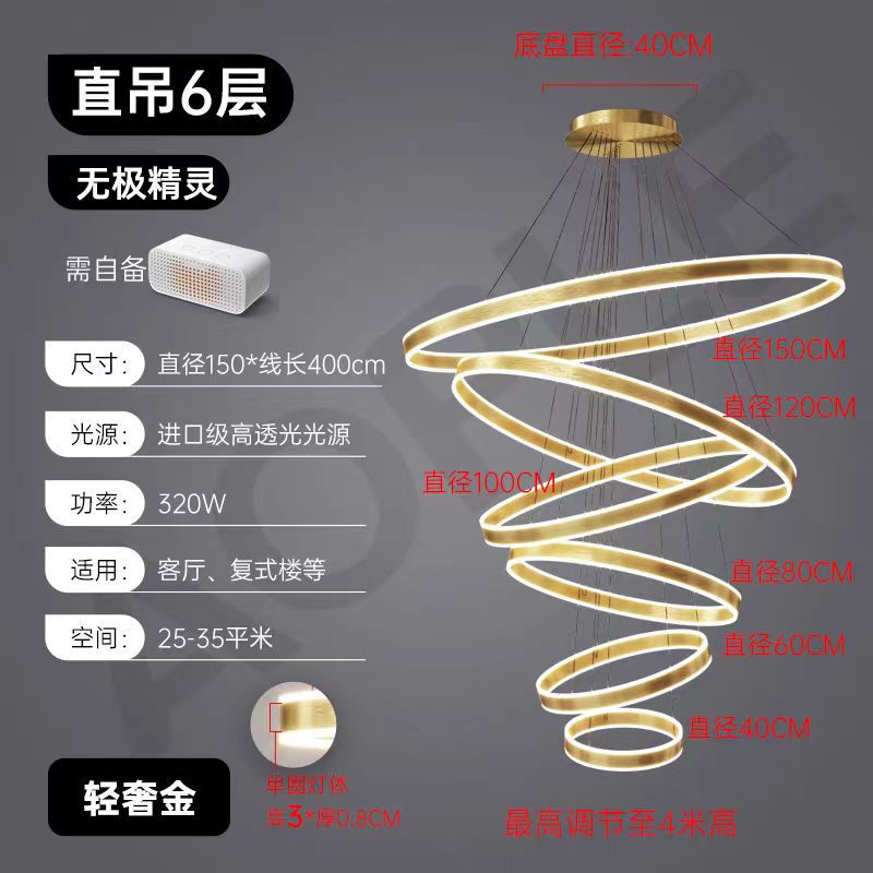 复式楼大吊灯挑空客厅主灯别墅楼梯灯轻奢跃层挑高楼中楼大厅吊灯|undefined