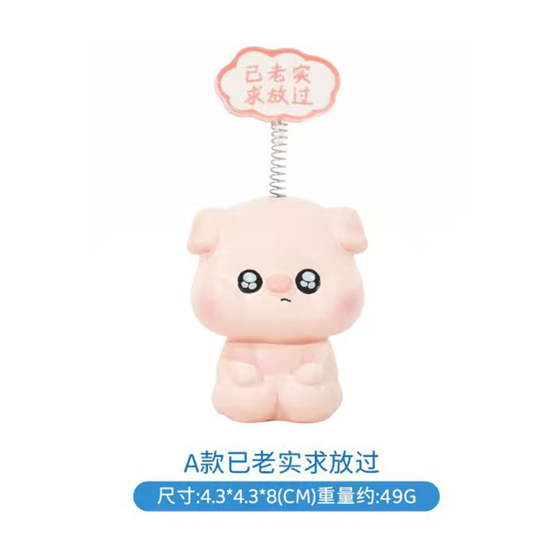 かわいいペットホット販売フリーキャットシェーカーオーナメントクリエイティブ漫画車の中央制御オーナメントデスクトップ装飾卸売|undefined