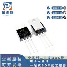 ȫWGP7N80 7A800VЧwMOSFET TO-220 Nϵ