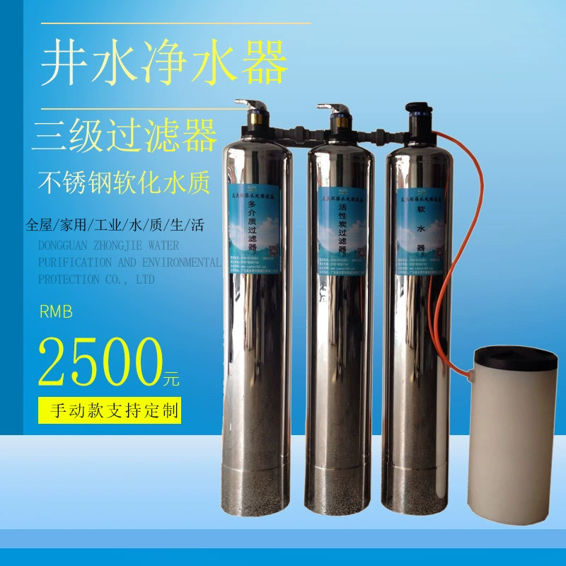 Фильтр для воды из колодца, удаление отложений из воды из колодца с большим расходом, удаление накипи из водопроводной воды, фильтрация, оборудование для обработки мягкой воды для домашнего использования.