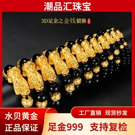 黄金项饰;金属工艺品;黄金手饰