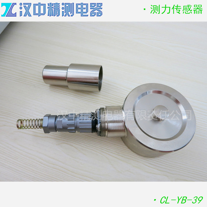 CL-YB-39系列油田测井用张力计张力传感器计量高精度表面镀镍处理