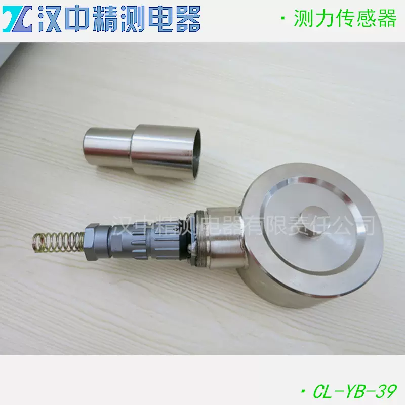 CL-YB-39系列油田测井用张力计张力传感器计量高精度表面镀镍处理