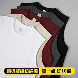 女士纯色背心定制logo青少年无袖打底衣吸汗休闲百搭外穿内搭夏季