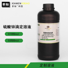 �����\��Һ �\��׼�ζ���Һ0.05N0.1N�ɶ��ƶ�N��ȬF؛500ml