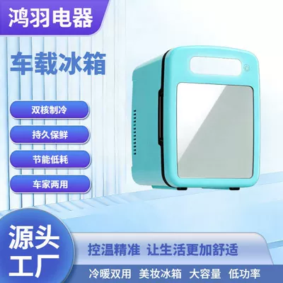 Mini Refrigerator for Car Use, Soyuducular