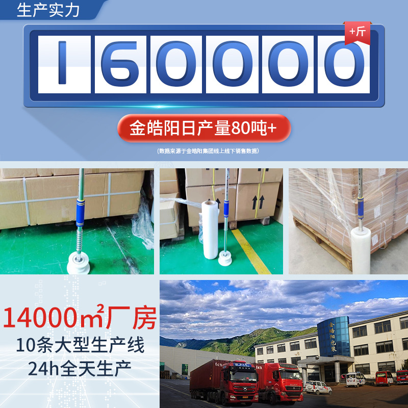 Tirador de película de varilla recta Soporte de película estirable Máquina empacadora de película estirable de mano sin flexión Nueva varilla recta portátil