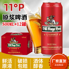 11�Ⱦ��ԭ�{ơ��500ml*12/24��ԭ���l��ơ��һ�������l��}