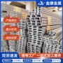 抛光u型冲孔冷弯槽钢