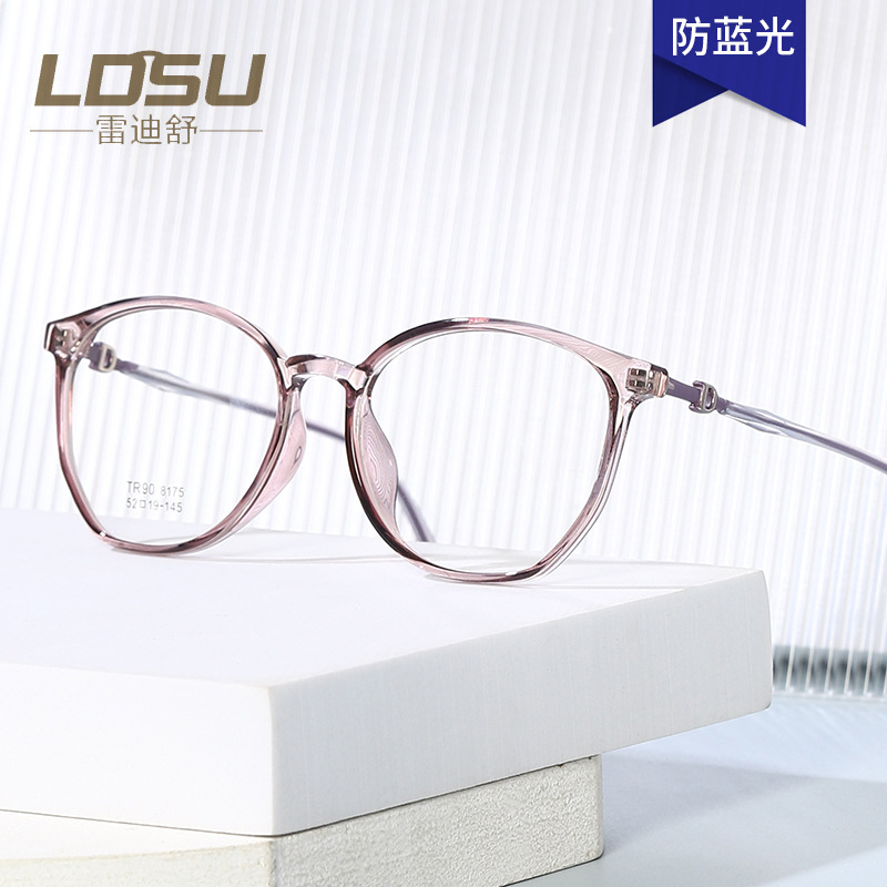 2021新款防蓝光眼镜框时尚多色男女配近视眼镜架烤漆镜腿8175|ms