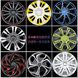 灯罩;轮毂盖;大灯、前照灯