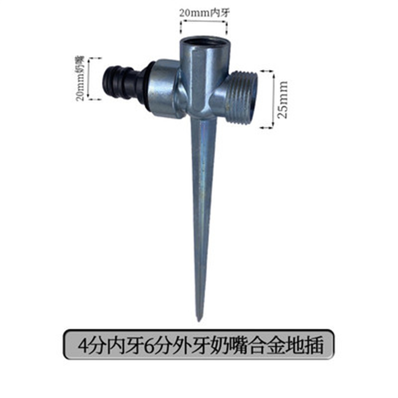 Cabeza de rociador de balancín de césped de riego por aspersión de aleación para paisajismo Cabeza de rociador giratoria automática de 360 grados Ángulo controlable 4 puntos