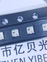 0807RGB-WS2812B幻彩led贴片四脚5V七彩自闪内置IC可编程炫彩灯珠