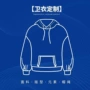 独立定制跨境外贸卫衣