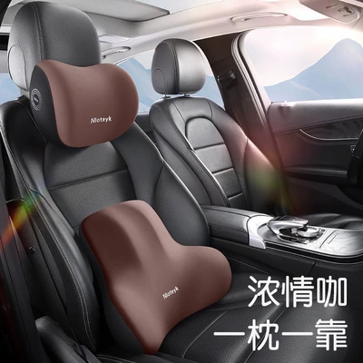 waist support universal simple Headrest - passionate-coffee-headrest-lumbar-support-universal