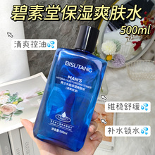 ��ʿˬ�wˮ횺��o��ˮ����坍�����aˮ�տsë���澏��횺��o�wƷ