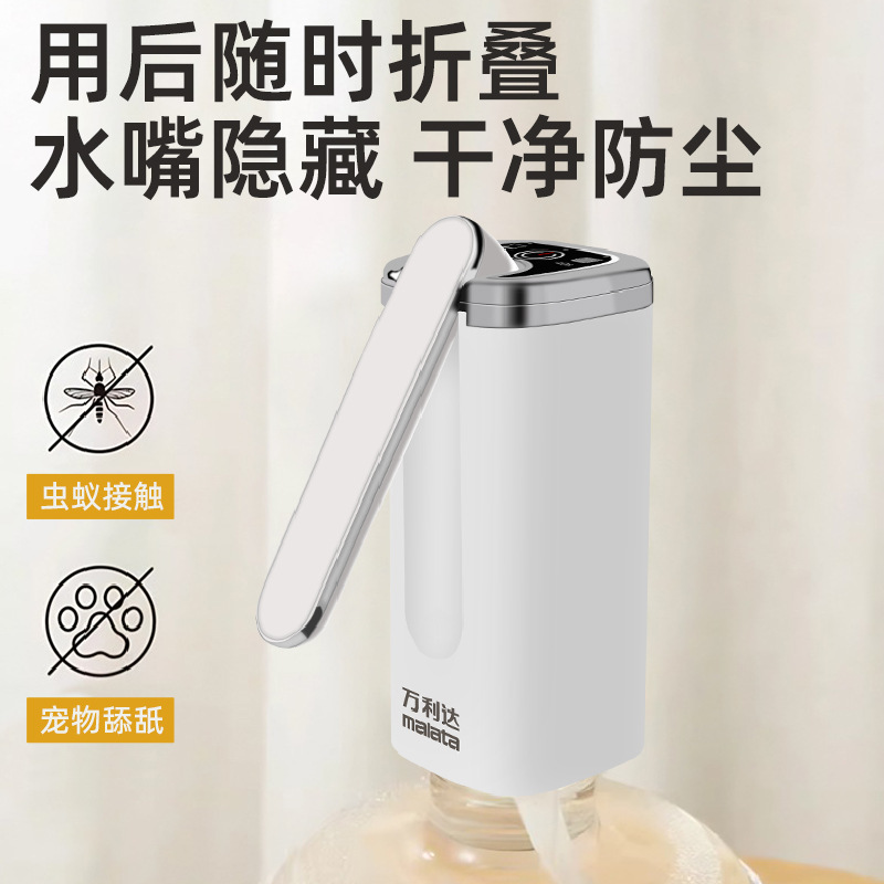 Wanlida 電気ボトル入りウォーターポンプポータブル充電式折りたたみミニウォーターディスペンサーホームキャンプウォーターポンプ|undefined