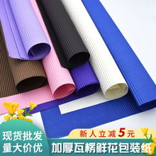 ¿ӺʻװֽʽմɫֽDIYõ廨ϵɫֽ