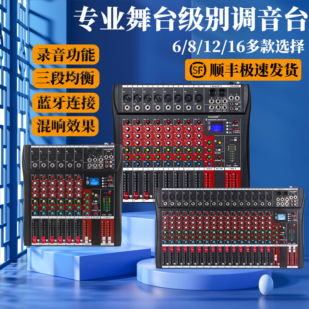 Consola de mezclas profesional de 8 canales, 6 canales con reverberación para actuaciones en grandes escenarios, bodas, transmisiones en vivo, USB, Bluetooth, consola de mezclas para DJ.