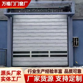 防火设备;卷闸门;进户门